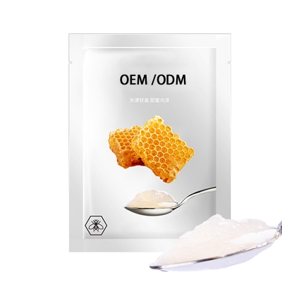 北海市_广州源头OEM加工贴牌 补水保湿面膜OEM