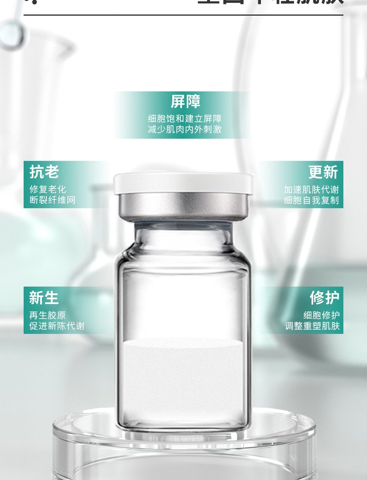 北海市_Ⅲ型胶原蛋白OEM 轻yi美 激活胶原蛋白再生