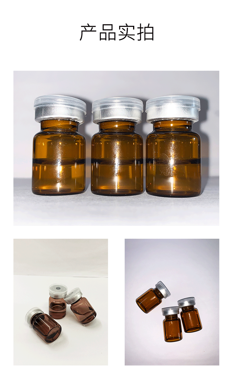 北海市_V提拉 ST嫒美提 OEM定制加工贴牌 面部精雕