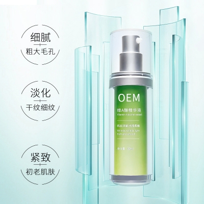 北海市_抗初老精华液OEM