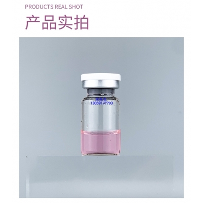北海市_谷胱甘肽+传明酸外泌体精华_水光动能素