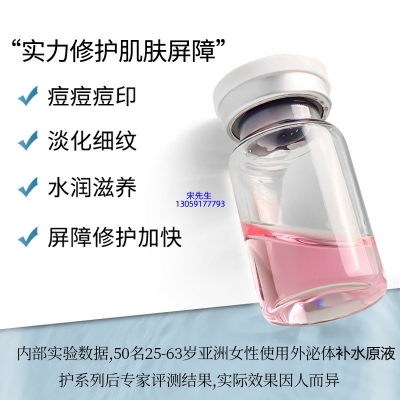 北海市_水光动能素