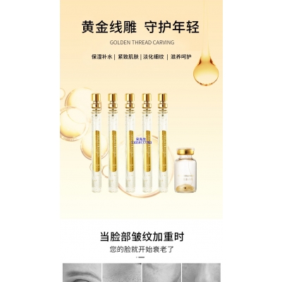 北海市_黄金线雕OEM代加工