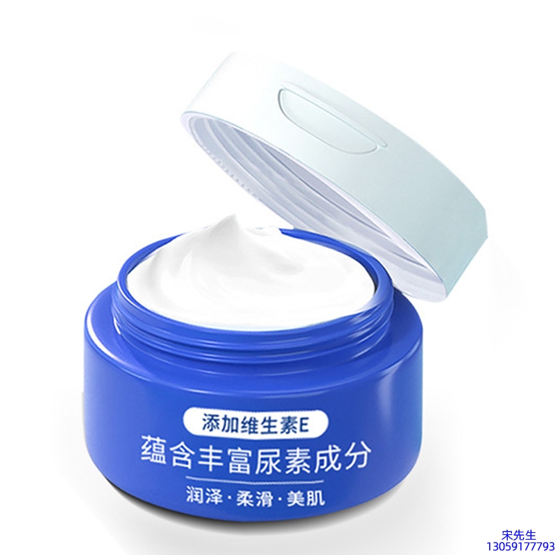 北海市_维E尿素霜 面部身体尿素精华霜 透明质酸维E凡士林尿素霜