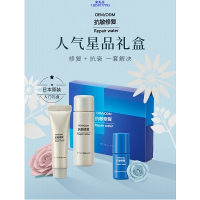 北海市_人参滋养抗衰套装