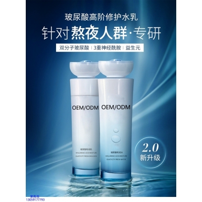 北海市_玻尿酸水乳套装