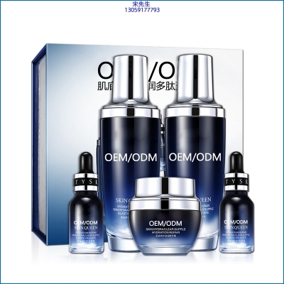 北海市_肌底修护滋润多肽五件套