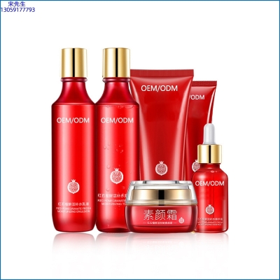 北海市_红石榴护肤套装