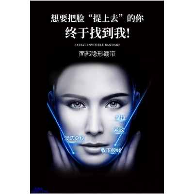 北海市_逆龄修护青春素