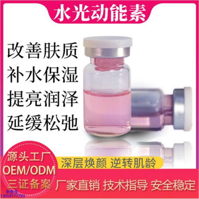 北海市_水光的玻尿酸有什么不同?