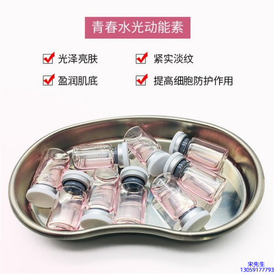 北海市_水光动能素可以保持多久