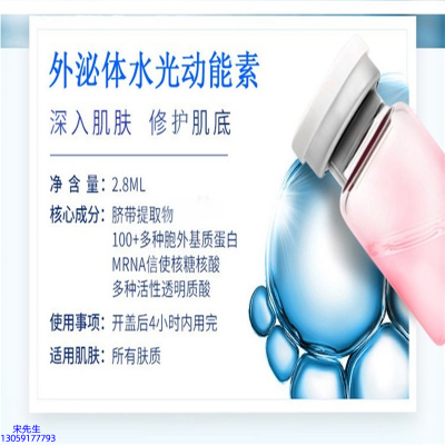 北海市_水光效果怎么样？