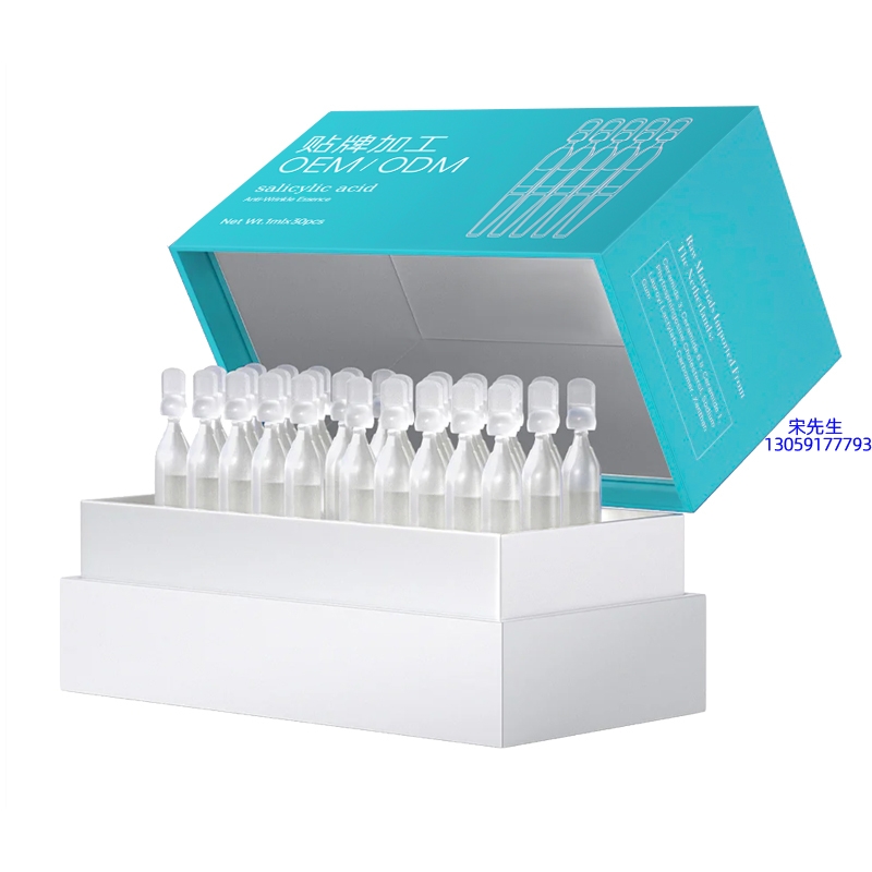 北海市_依克多因舒润次抛精华液（30支）