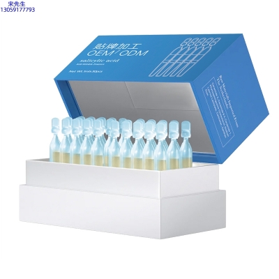 北海市_水杨酸控油焕采次抛精华液