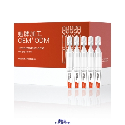 北海市_传明酸赋活亮泽次抛精华液